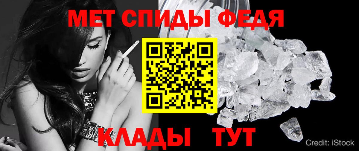 Amphetamine 98% Тимашёвск
