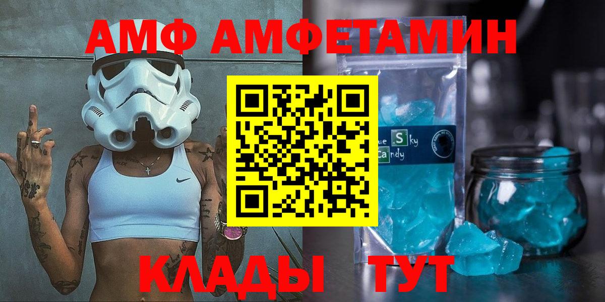 Codein Тимашёвск