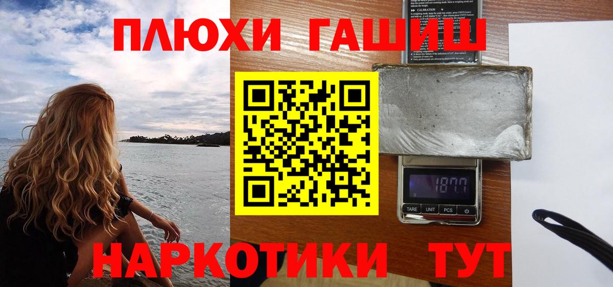 ГАШ Изолятор Тимашёвск