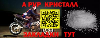 jwh Наро-Фоминск