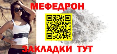 скорость mdpv Моздок