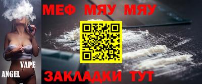 соль ск Можга