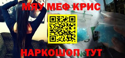 скорость mdpv Моздок