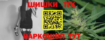 соль ск Можга