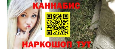 соль ск Можга