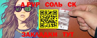 соль ск Можга