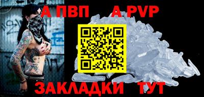 соль ск Можга