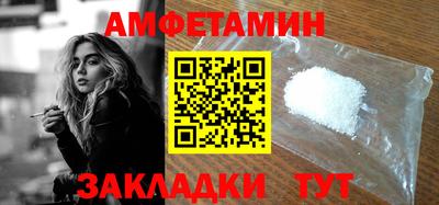 Альфа ПВП Можайск