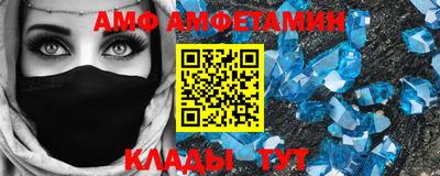Альфа ПВП Можайск