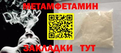 jwh Наро-Фоминск