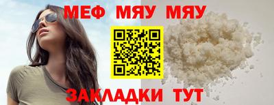 скорость mdpv Моздок