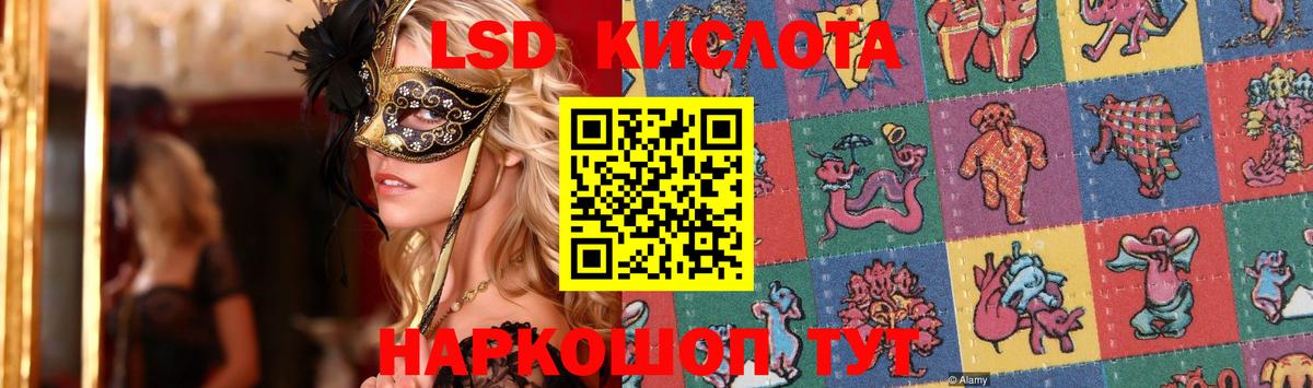   ONION  Вход с VPN  ЛСД экстази кислота  Тимашёвск  Лсд 25 экстази кислота 