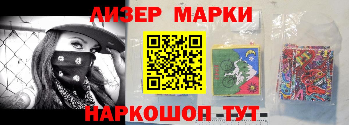 ЛСД экстази ecstasy Тимашёвск