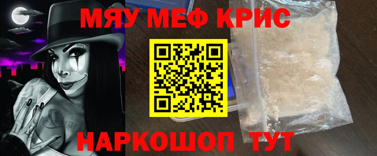 МЕФ VHQ  МЕФ  Тимашёвск  Вход с VPN 