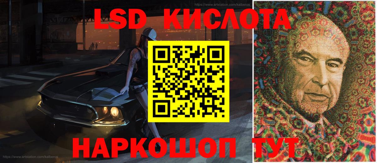 Марки N-bome  Вход с VPN  Тимашёвск  Марки N-bome 1,8мг 