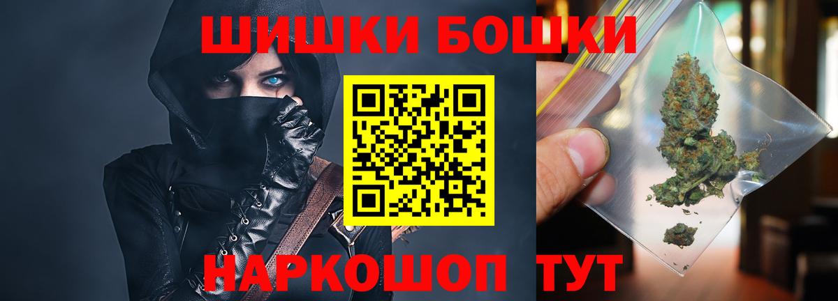 Марихуана LSD WEED  Каннабис марихуана  Тимашёвск  Каннабис SATIVA & INDICA  Вход с VPN 